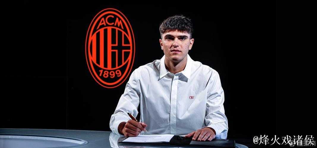 巴尔泰萨吉成为自马尔蒂尼后意甲中最年轻进球的米兰后卫
