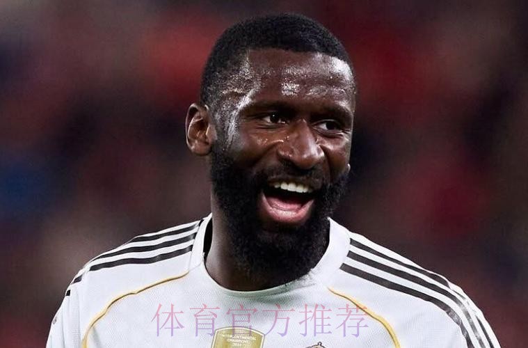 记者:吕迪格能否出战马竞存疑 取决球员恢复情况